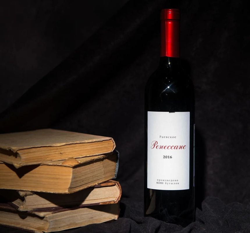 Винодельня «Раевское» – топовое российское вино по неожиданно низкой цене 007_vinodelnya-rayevskoye