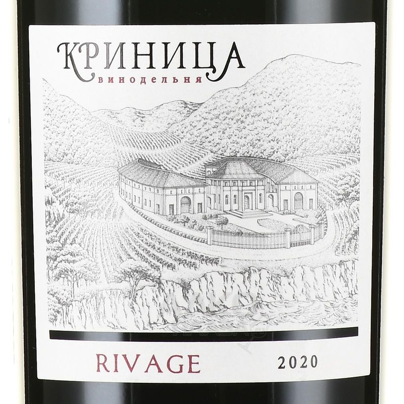 5 лучших российских вин 2022 года по версии экспертов индустрии 003_luchshiye-vina-2022